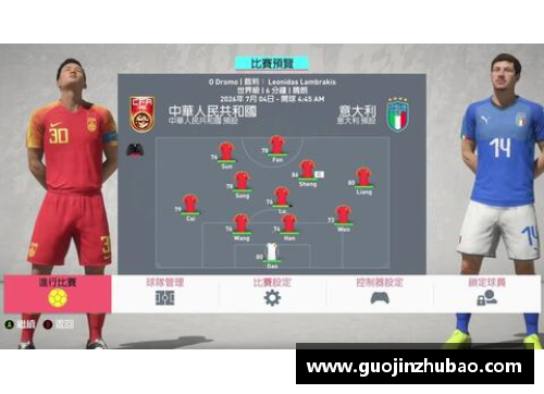 J9集团FIFA调查阿根廷队的“不当行为”及其可能后果