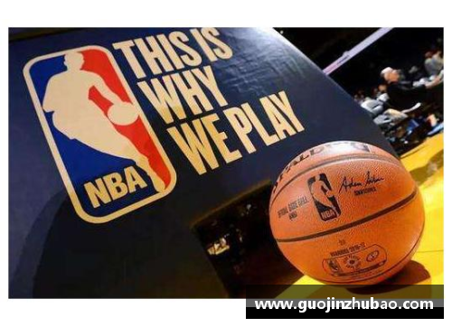 J9集团官网NBA明星的灯光下：聚焦篮球巨星的光芒